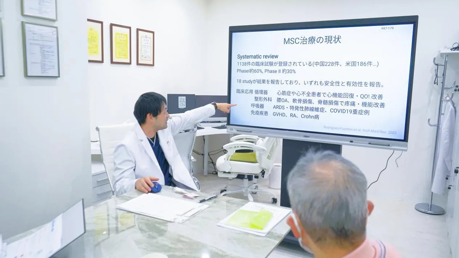 探访东京银座 GINZA YR CLINIC:从医生背景到安全合规